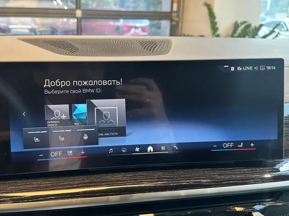 BMW X5 IV (G05/G18) Рестайлинг с пробегом 2024 года, цена 12 490 000 рублей, 8307 км, внедорожник, Автокод Объявления