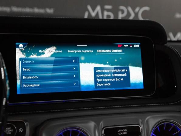 Новый Mercedes-Benz G-Класс III (W465) Рестайлинг 2025 года, цена 24 200 000 рублей, внедорожник, Автокод Объявления