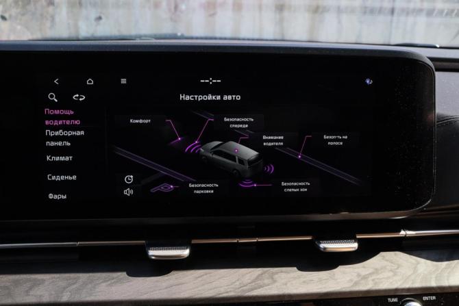 Kia Carnival IV с пробегом 2021 года, цена 4 190 000 рублей, 66590 км, минивэн, Автокод Объявления