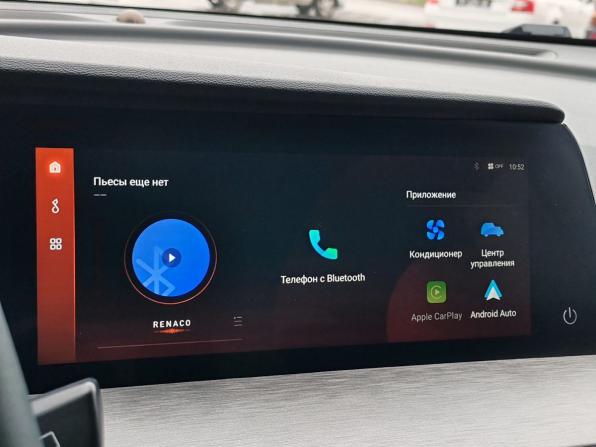 Changan CS35 Plus I Рестайлинг с пробегом 2025 года, цена 1 859 000 рублей, 14000 км, внедорожник, Автокод Объявления