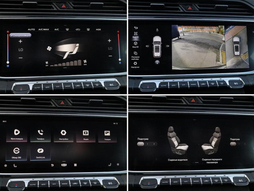Geely Atlas Pro Москва  - изображение 17