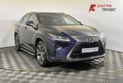 Lexus RX IV Нижний Новгород  - изображение 23