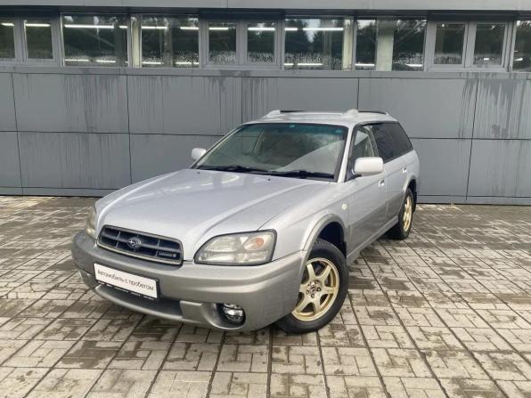 Subaru Legacy Lancaster II Рестайлинг с пробегом 2001 года, цена 599 000 рублей, 390000 км, универсал, Автокод Объявления