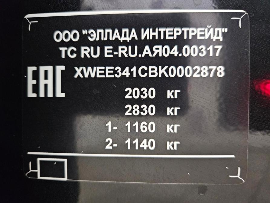 Hyundai Sonata VII (LF) Рестайлинг Тольятти  - изображение 13