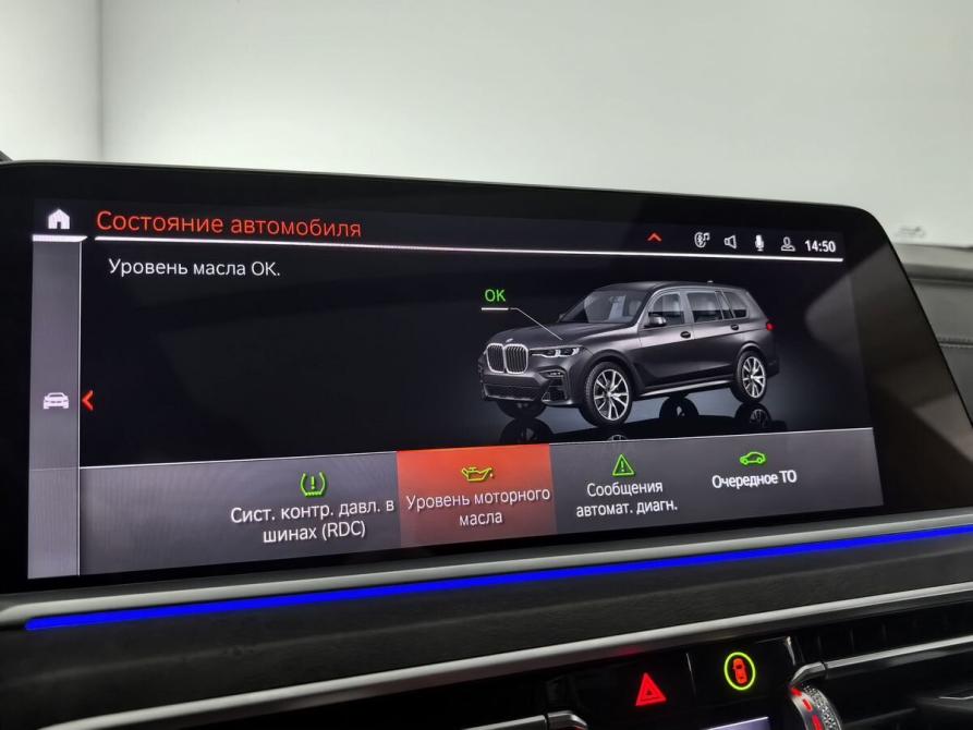 BMW X7 I (G07) Санкт-Петербург  - изображение 28