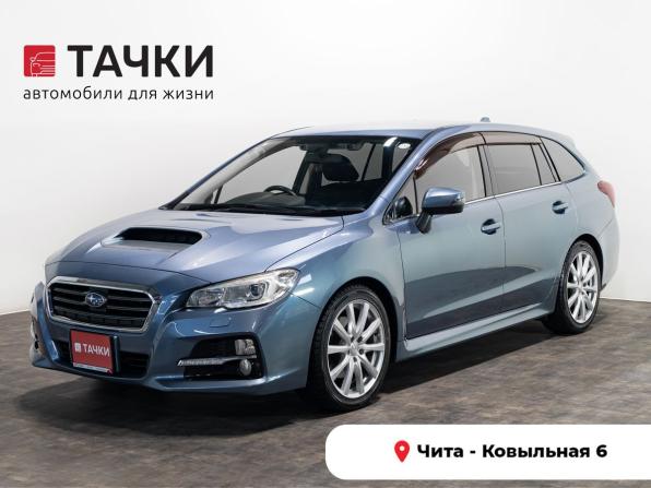 Subaru Levorg I с пробегом 2015 года, цена 1 445 000 рублей, 153600 км, универсал, Автокод Объявления