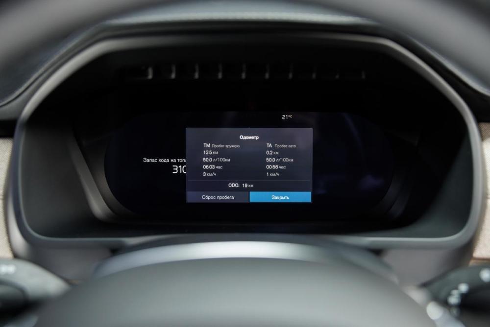 Volvo XC90 II Рестайлинг 2 Москва  - изображение 36