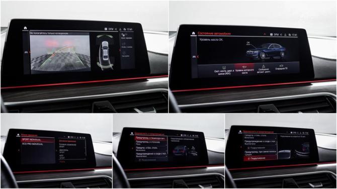 BMW 5 серии VII (G30/G31/G38) Рестайлинг с пробегом 2020 года, цена 3 950 000 рублей, 80644 км, седан, Автокод Объявления
