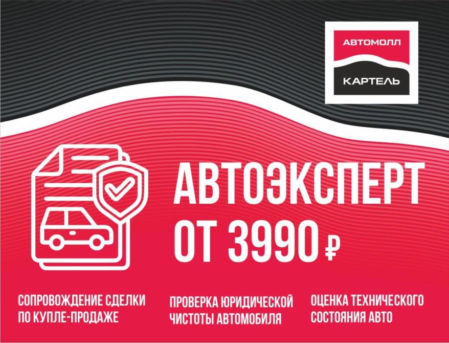 Nissan Qashqai I Рестайлинг Новокузнецк  - изображение 19