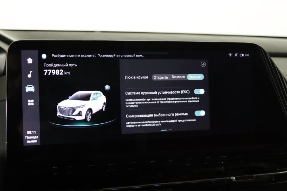 Changan CS55 Plus II Нижний Новгород  - изображение 20