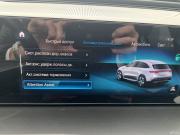 Mercedes-Benz EQC I (N293) Смоленск  - изображение 41