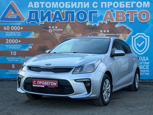 Kia Rio IV с пробегом 2018 года, цена 1 170 000 рублей, 148800 км, седан, Автокод Объявления