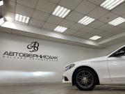 Mercedes-Benz C-Класс IV (W205) Санкт-Петербург  - изображение 46
