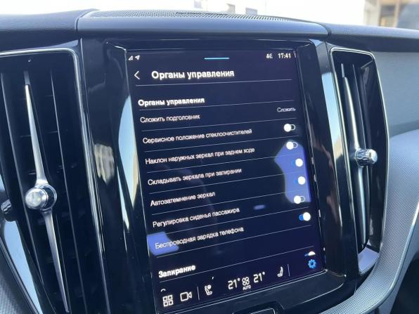 Volvo XC60 II Рестайлинг с пробегом 2023 года, цена 5 985 000 рублей, 28991 км, внедорожник, Автокод Объявления
