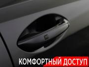 Hyundai Sonata VIII (DN8) Москва  - изображение 55