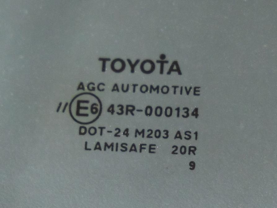 Toyota Auris I Волгоград  - изображение 11
