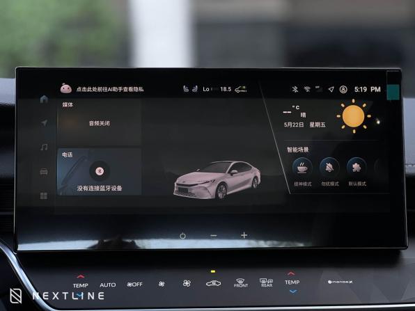 Новый Toyota Camry IX (XV80) China Market 2026 года, цена 3 990 000 рублей, седан, Автокод Объявления