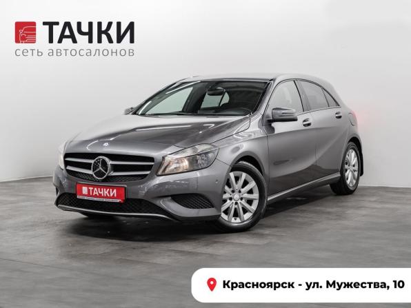 Mercedes-Benz A-Класс III (W176) с пробегом 2013 года, цена 1 325 000 рублей, 137511 км, хэтчбек, Автокод Объявления