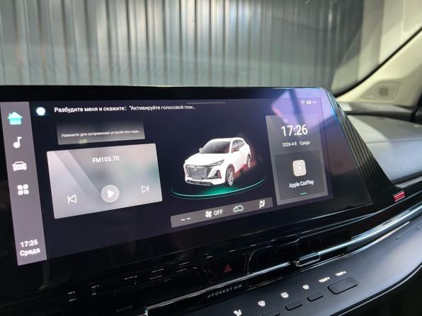 Changan CS55 Plus II с пробегом 2023 года, цена 2 189 900 рублей, 73000 км, внедорожник, Автокод Объявления