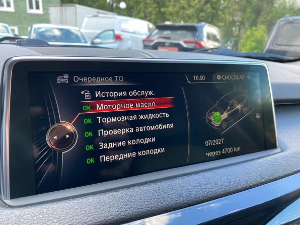 BMW X5 III (F15) с пробегом 2014 года, цена 2 299 000 рублей, 340990 км, внедорожник, Автокод Объявления