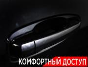 Toyota Land Cruiser Prado 150 Series Рестайлинг 1 Москва  - изображение 53