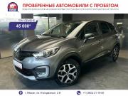 Renault Kaptur I Абакан  - изображение 41