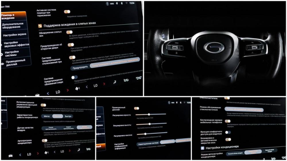 GAC GS8 II Москва  - изображение 22