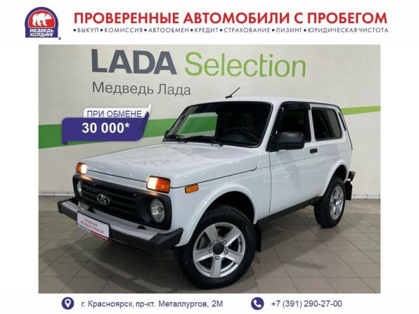 Lada (ВАЗ) Niva Legend с пробегом 2024 года, цена 935 000 рублей, 43510 км, внедорожник, Автокод Объявления
