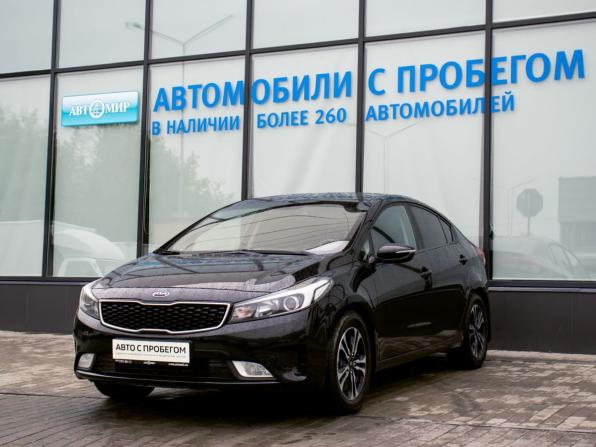 Kia Cerato III Рестайлинг (Classic) с пробегом 2018 года, цена 1 399 000 рублей, 192386 км, седан, Автокод Объявления