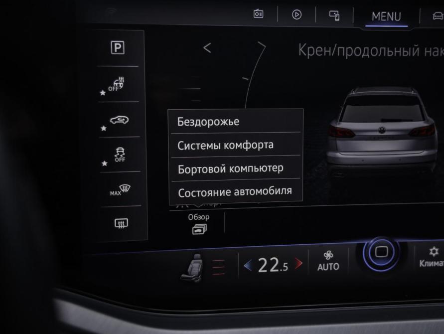 Volkswagen Touareg III Санкт-Петербург  - изображение 19