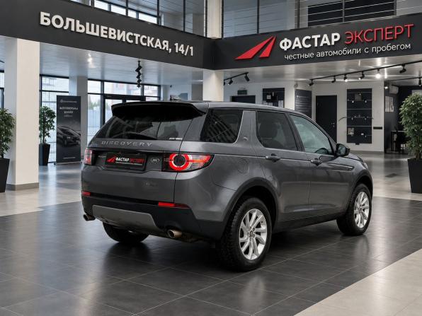 Land Rover Discovery Sport I с пробегом 2019 года, цена 2 365 000 рублей, 121909 км, внедорожник, Автокод Объявления