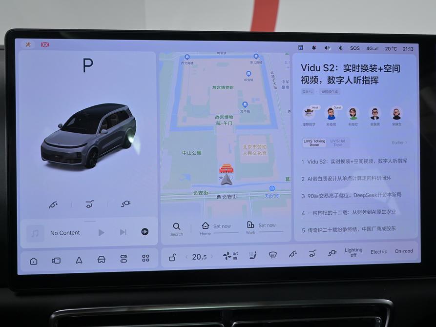 Li Auto (Lixiang) L9 I Москва  - изображение 18