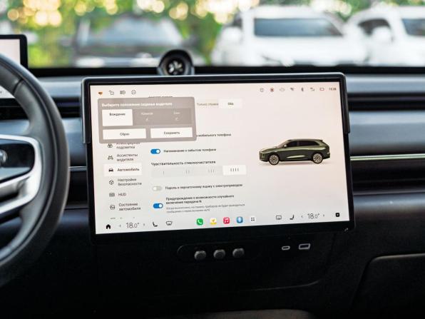 Exeed Exlantix ET с пробегом 2025 года, цена 4 645 000 рублей, 37447 км, внедорожник, Автокод Объявления