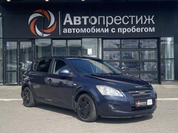 Kia Ceed I с пробегом 2008 года, цена 650 000 рублей, 211415 км, хэтчбек, Автокод Объявления