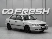 Hyundai Accent II Ростов-на-Дону  - изображение 15