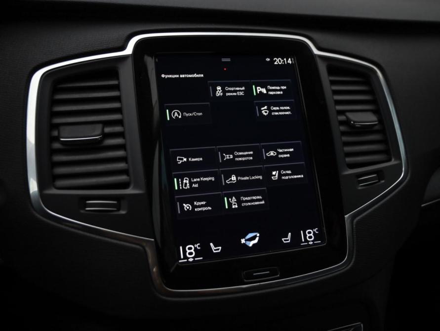 Volvo XC90 II Рестайлинг 1 Санкт-Петербург  - изображение 17