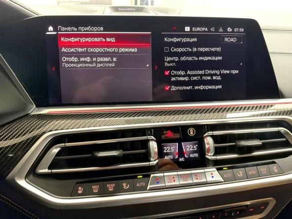 BMW X6 M III (F96) с пробегом 2020 года, цена 11 495 000 рублей, 19305 км, внедорожник, Автокод Объявления