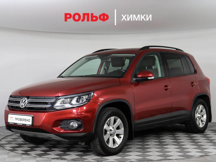 Volkswagen Tiguan I Рестайлинг Химки  - изображение 1
