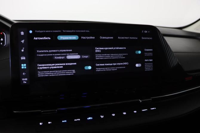 Changan CS55 Plus II с пробегом 2023 года, цена 2 149 990 рублей, 31816 км, внедорожник, Автокод Объявления