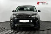 Land Rover Discovery Sport I Нижний Новгород  - изображение 26