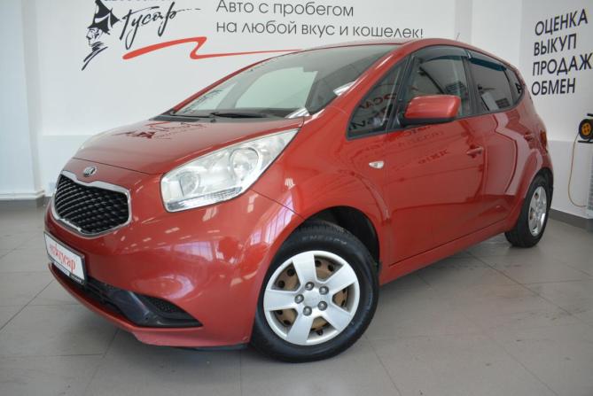 Kia Venga I Рестайлинг с пробегом 2015 года, цена 899 000 рублей, 137000 км, минивэн, Автокод Объявления