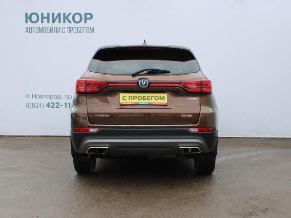 Changan CS75 I Рестайлинг с пробегом 2020 года, цена 1 689 000 рублей, 93653 км, внедорожник, Автокод Объявления