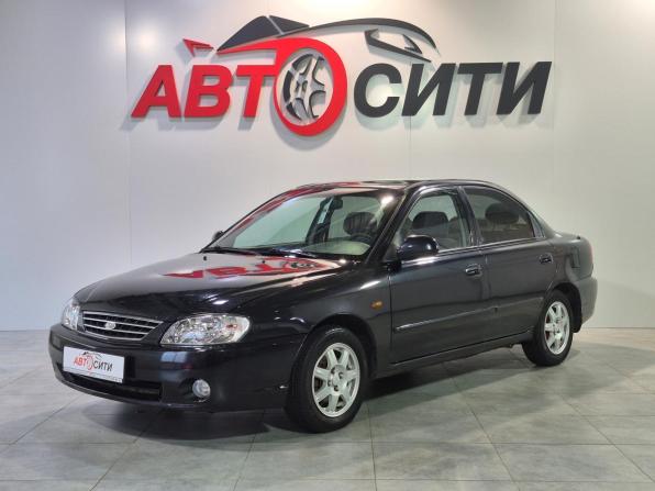 Kia Spectra I Рестайлинг 2 с пробегом 2006 года, цена 360 000 рублей, 260700 км, седан, Автокод Объявления