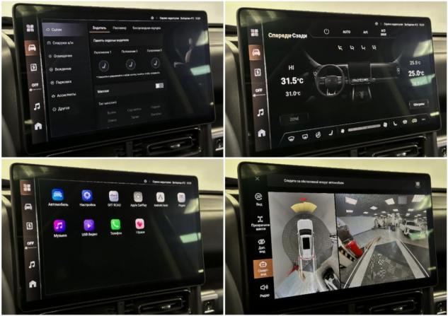 Haval H9 II с пробегом 2024 года, цена 4 295 000 рублей, 3678 км, внедорожник, Автокод Объявления