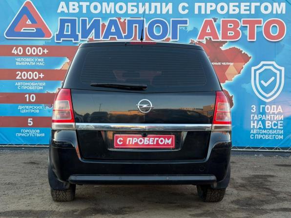 Opel Zafira B Рестайлинг с пробегом 2012 года, цена 574 000 рублей, 259666 км, минивэн, Автокод Объявления