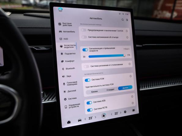 Jaecoo J7 I с пробегом 2023 года, цена 2 079 000 рублей, 88006 км, внедорожник, Автокод Объявления