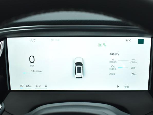 Geely Monjaro I Рестайлинг 2 с пробегом 2026 года, цена 4 049 995 рублей, 20 км, внедорожник, Автокод Объявления