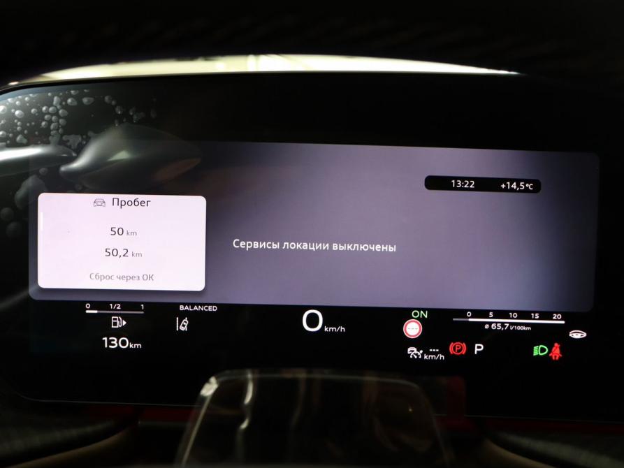 Audi Q5 III (GU) Калининград  - изображение 24