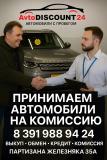 Kia Rio III Красноярск  - изображение 26