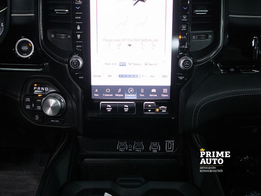 Ram 1500 V Рестайлинг Новосибирск  - изображение 18